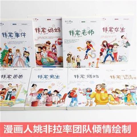 探索奇妙世界,畅享给宝宝断奶是痛苦的过程,应该怎么度过?知识乐趣